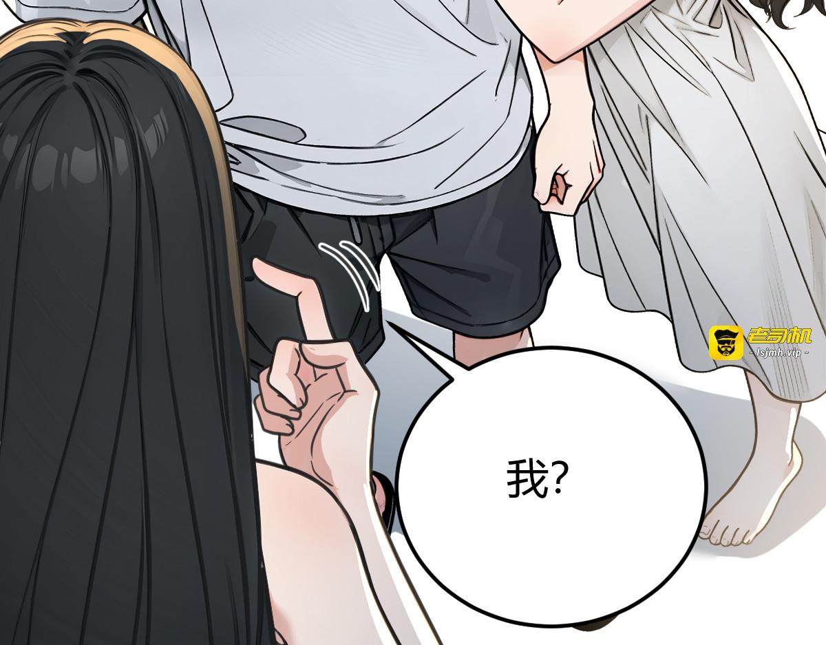 跨越时间的布局 第 115 页
