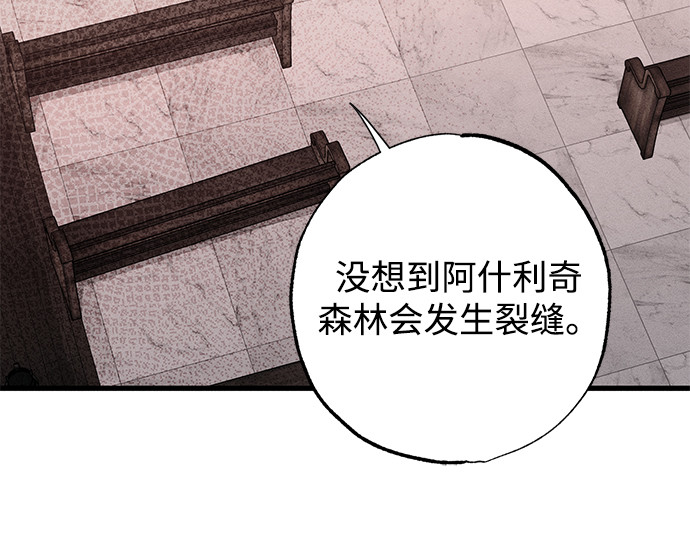 第33话 第 169 页