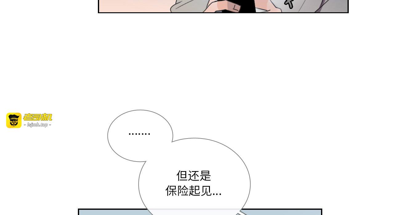 第30话 第 119 页