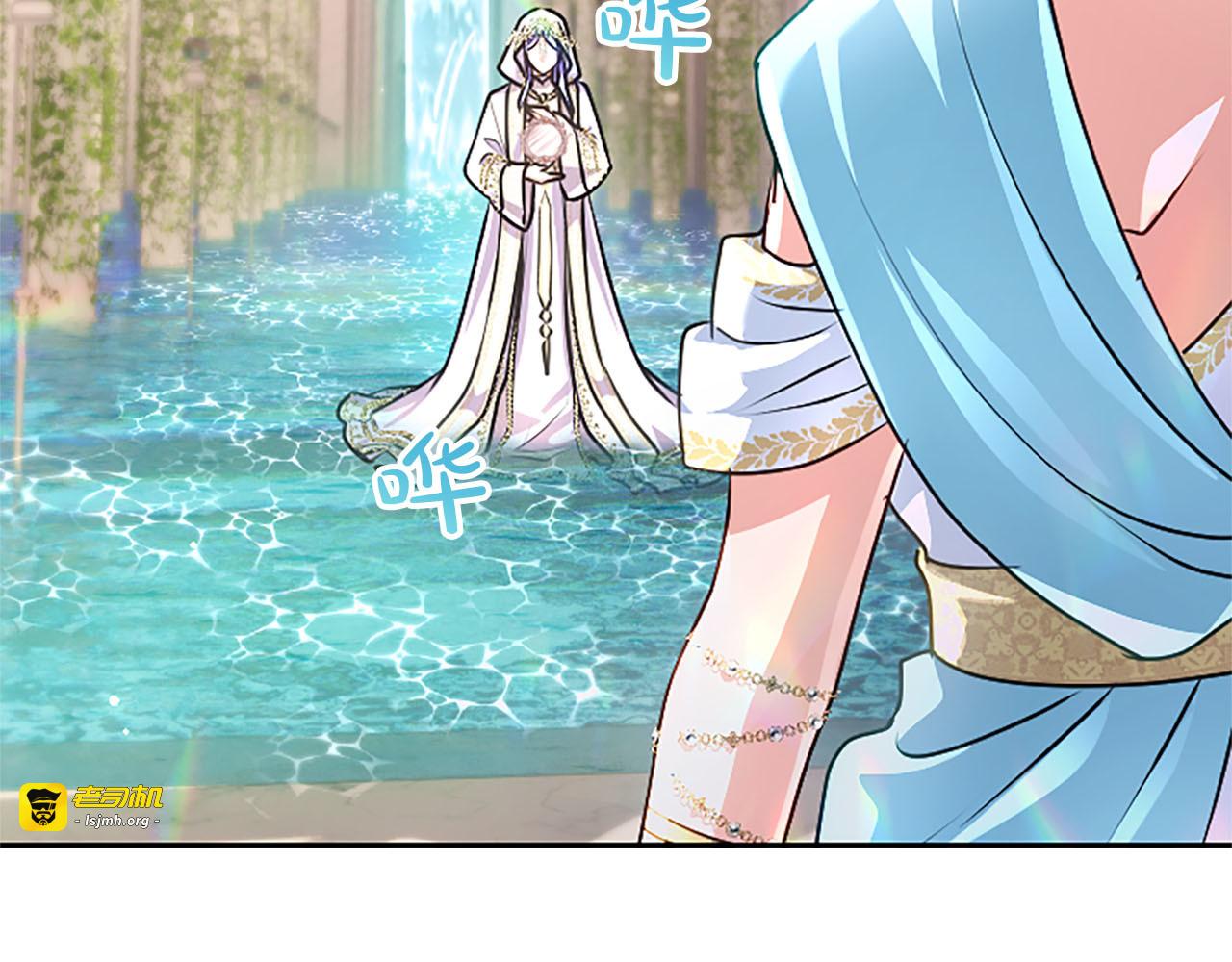 第79话 勿言孤独 第 77 页