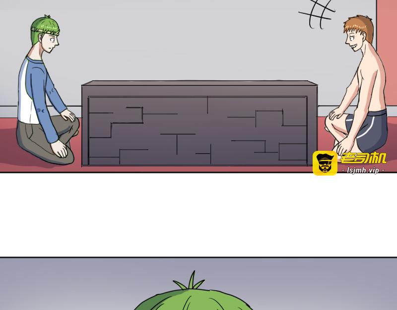 第五话（下） 第 23 页