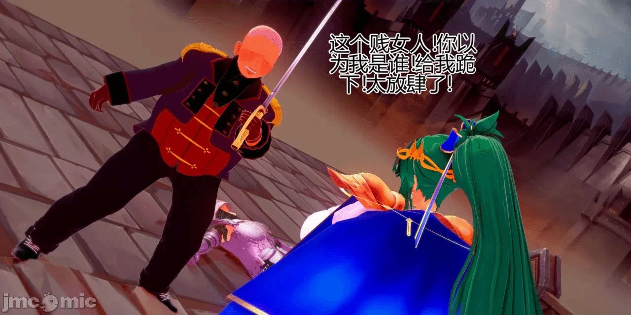 第一话 第 82 页