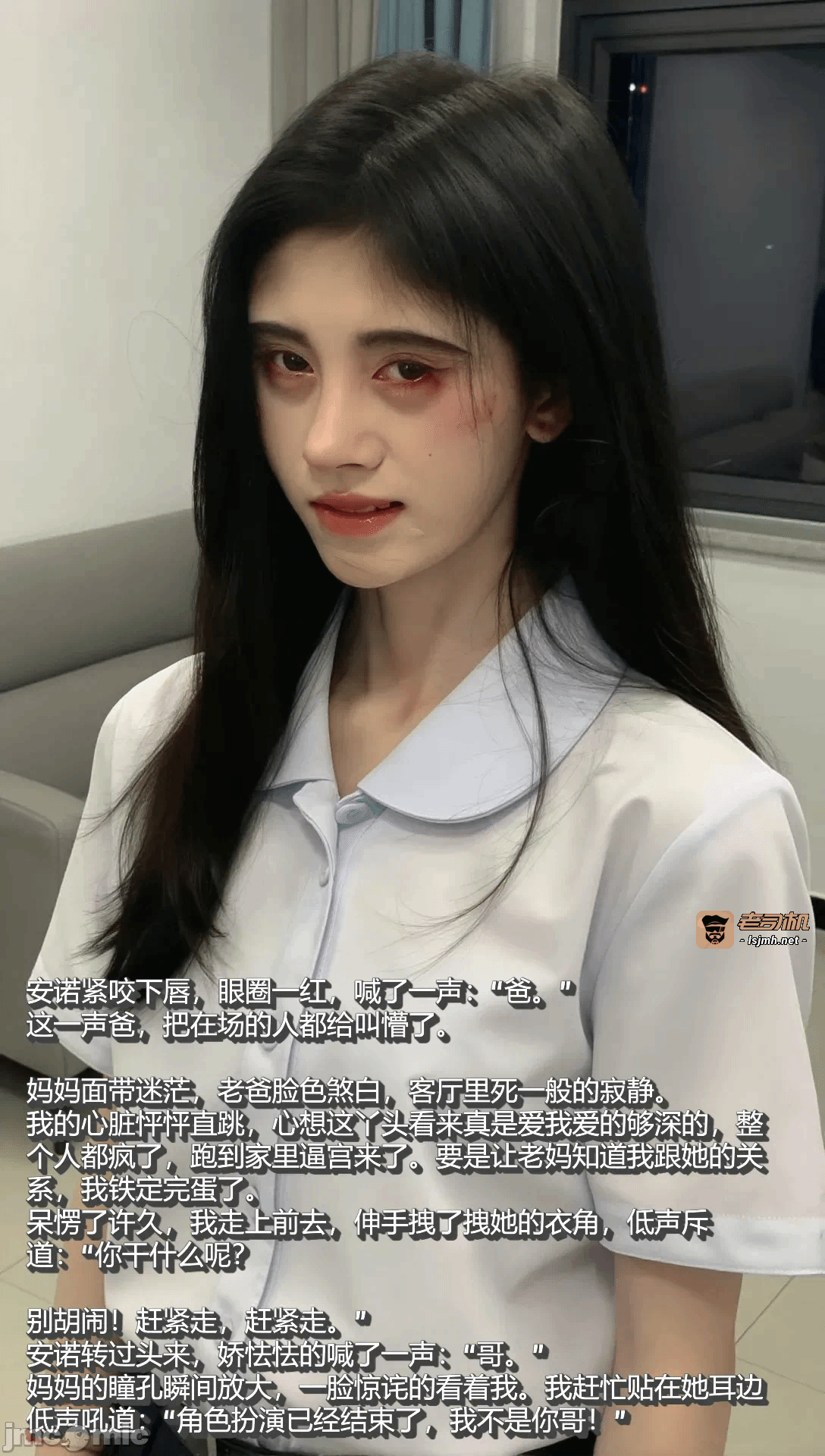第一话 第 7 页