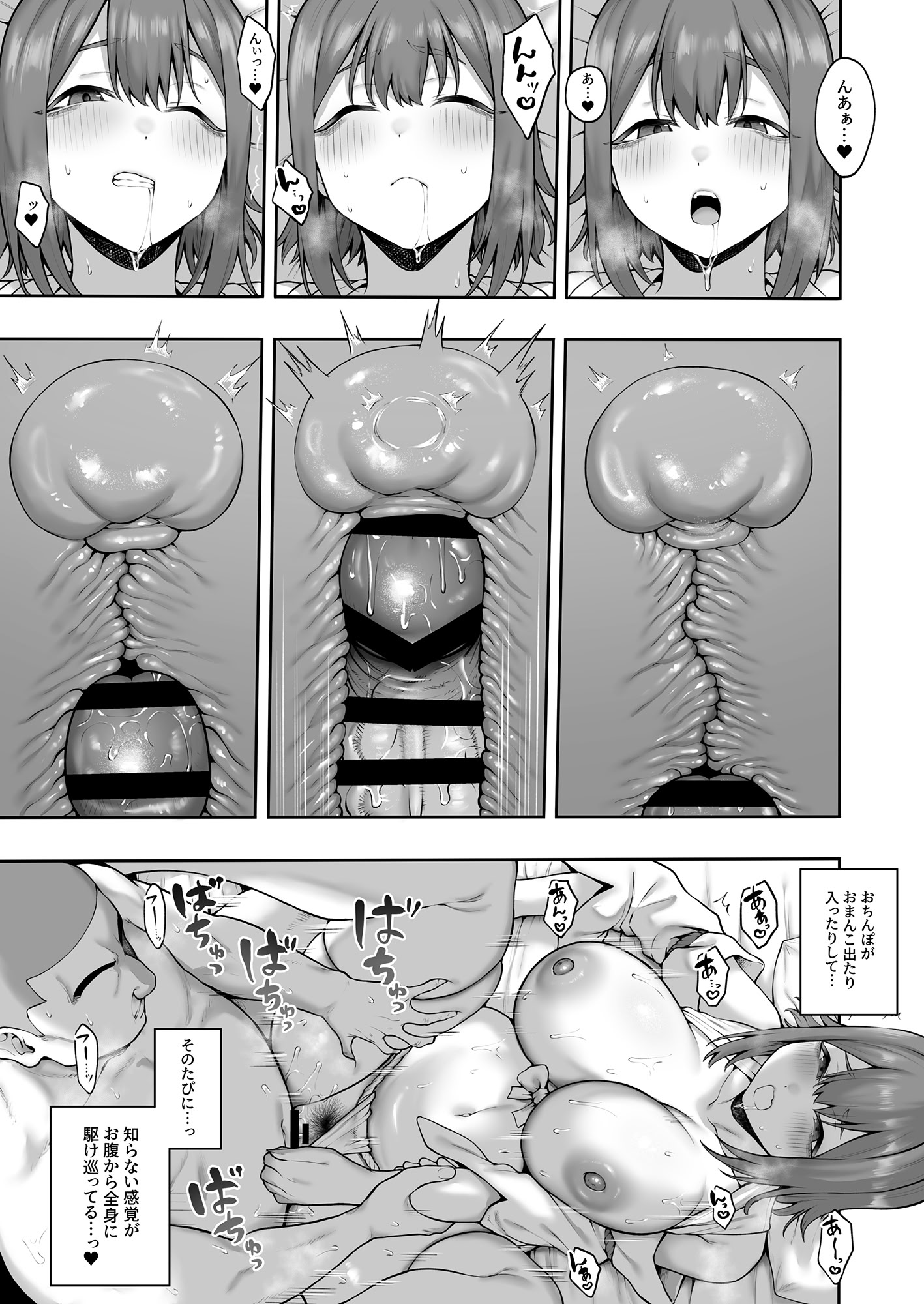 第1话 第 26 页