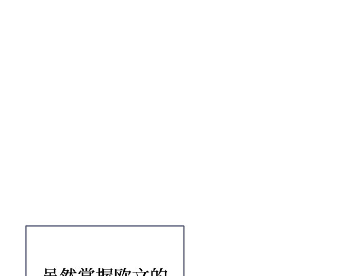 第89话 第 20 页