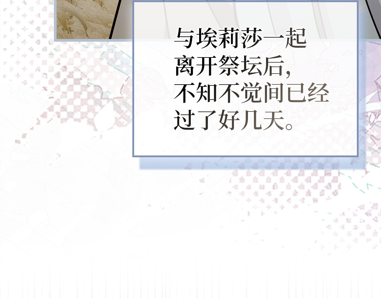 第146话 第 11 页