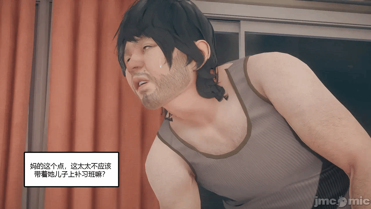 第一话 第 27 页