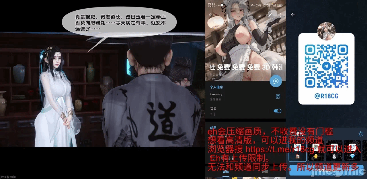 第一话 第 56 页