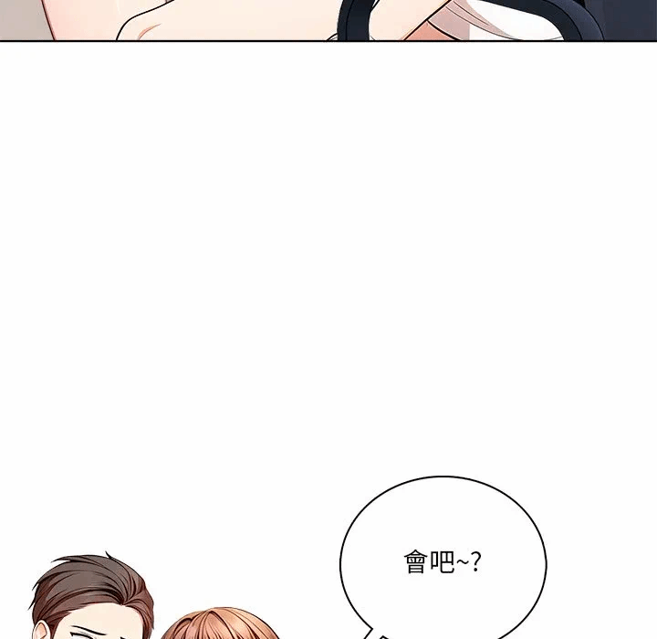 第2话第2话 第 16 页
