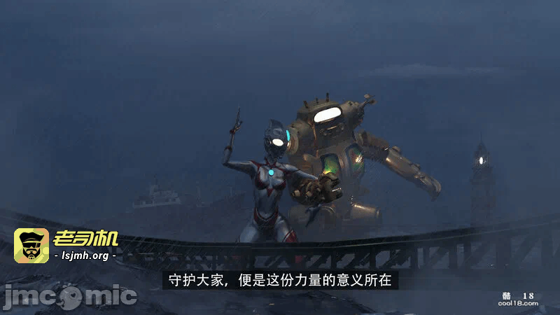 【3D】the last battle最后战役 第一话 - 13