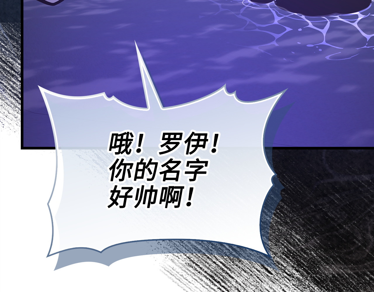 第144话 第 59 页