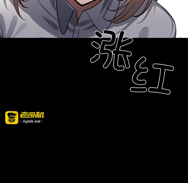 第38话 第 133 页