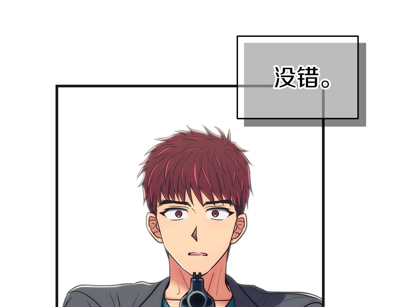第135话 第 225 页