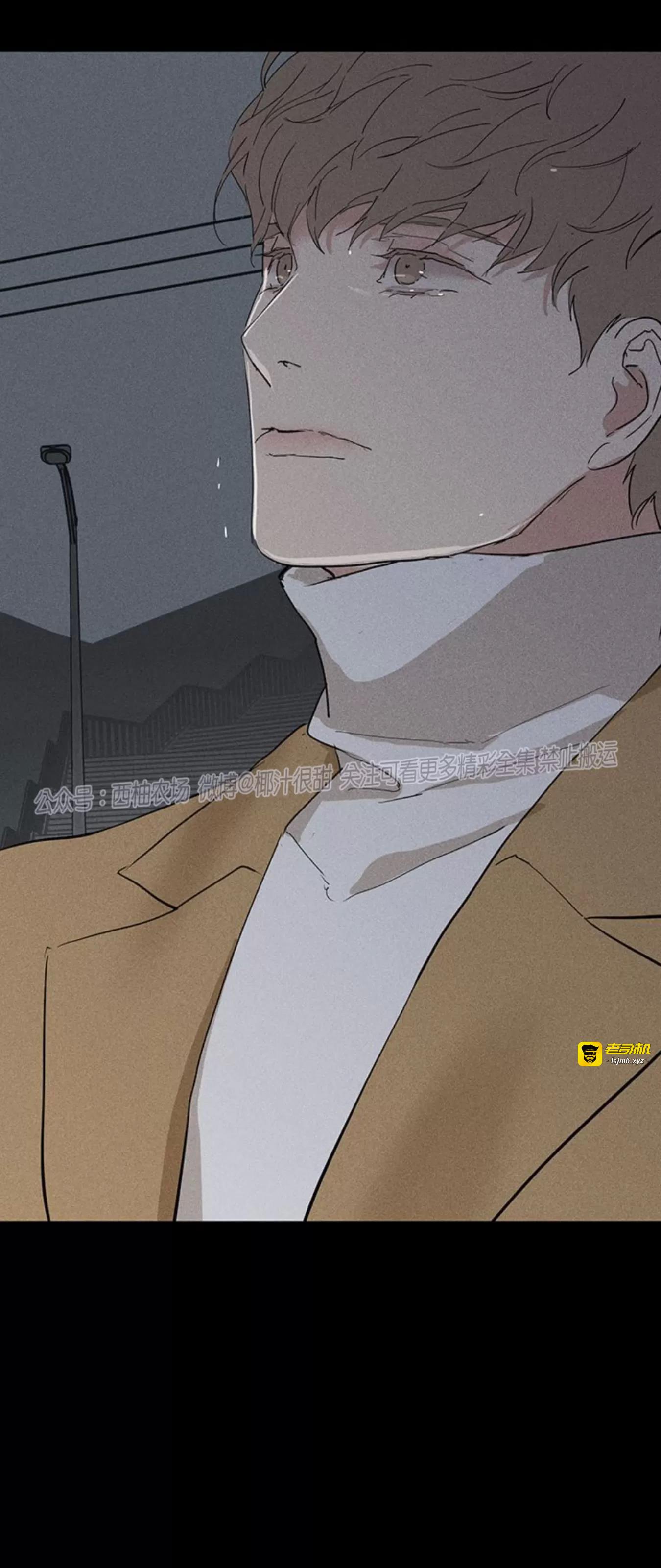 第60话 第 69 页