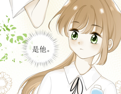 第四话 体育课 第 27 页
