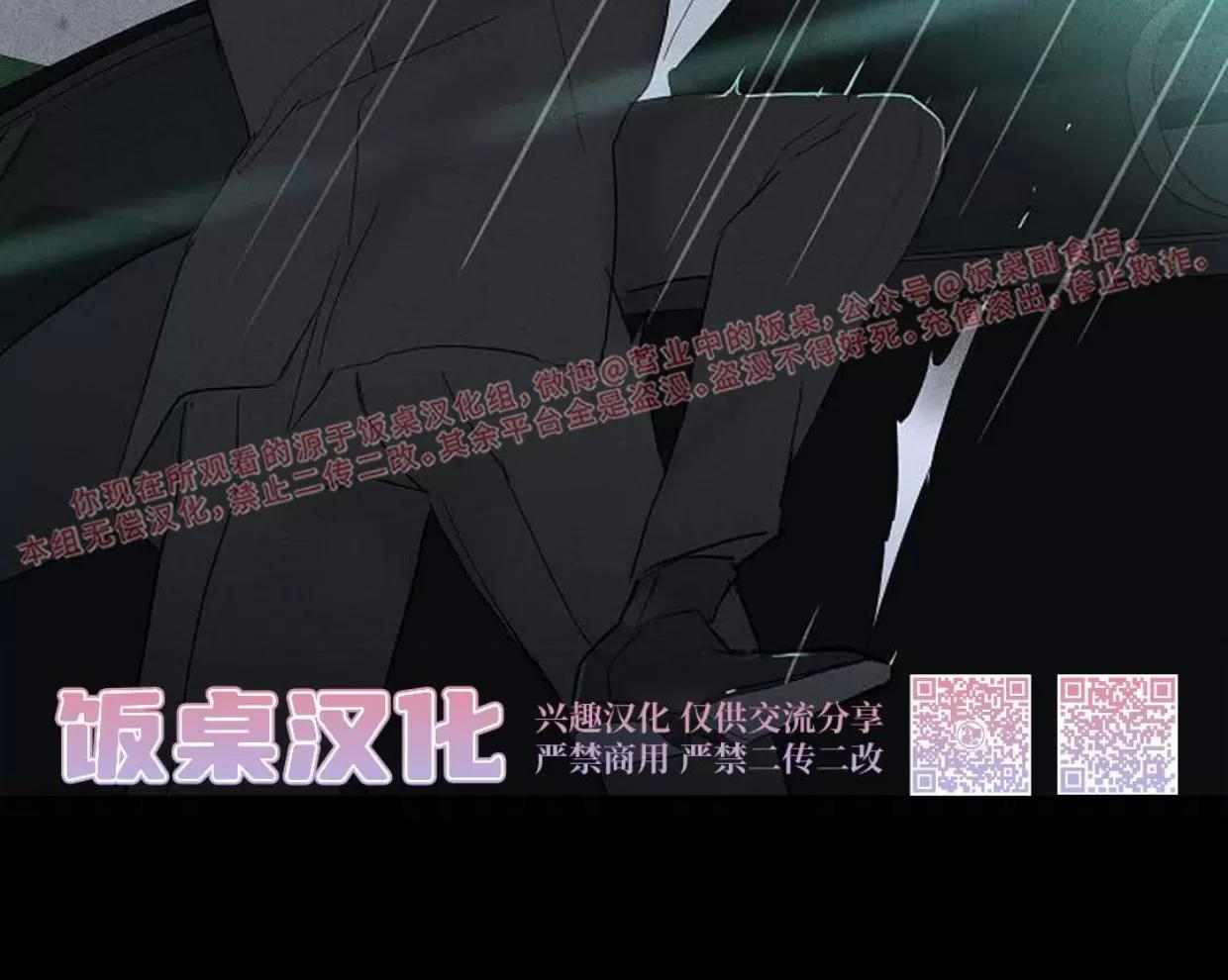 第61话 第 58 页