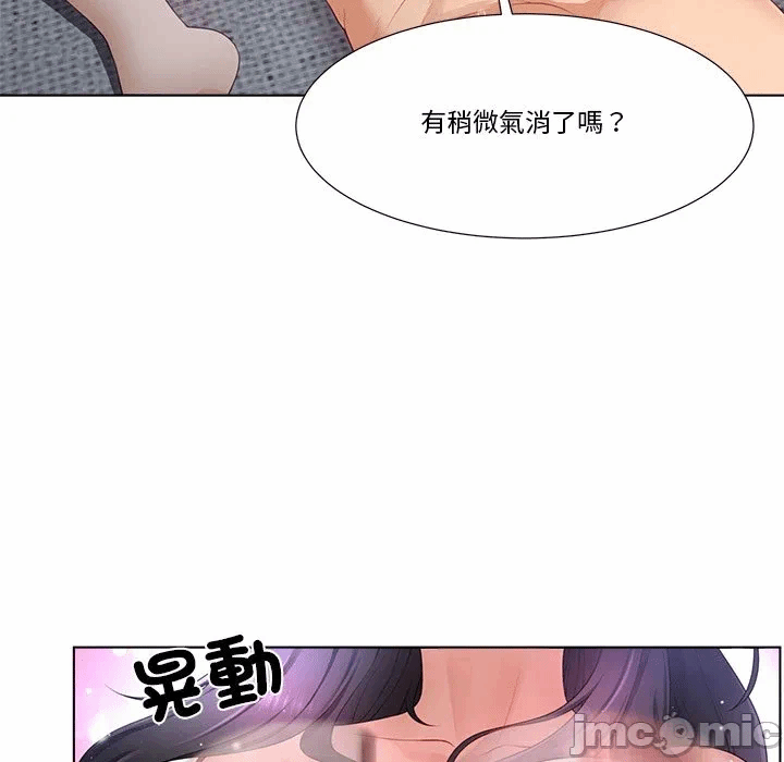 第10话第10话 第 84 页
