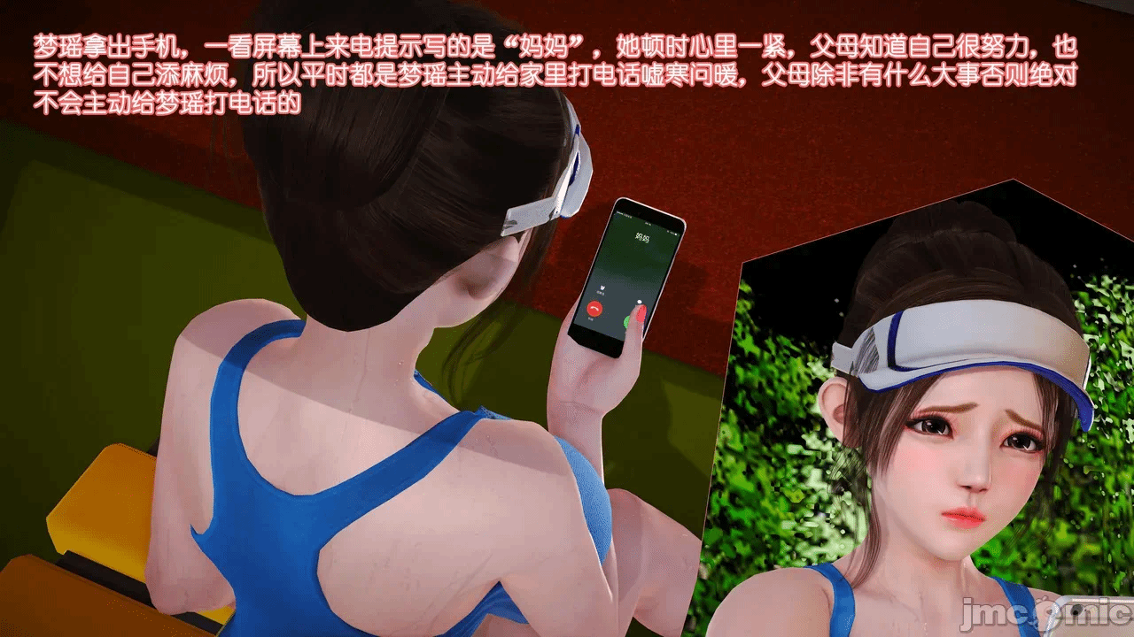 第一话 第 38 页