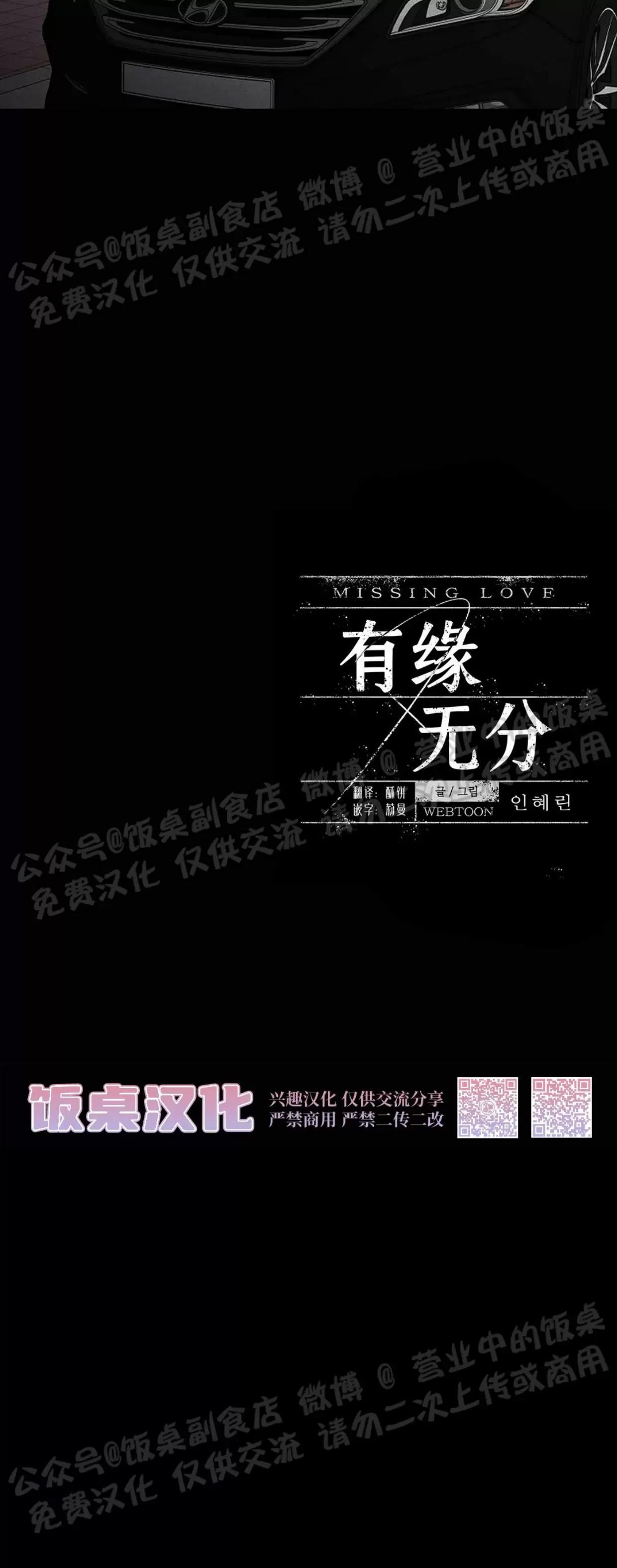 第42话 第 86 页
