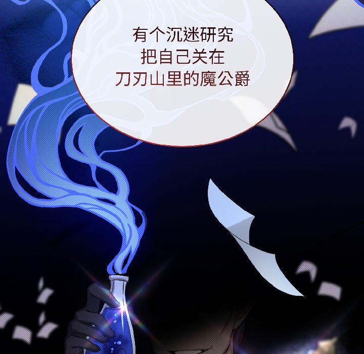 第15话 第 32 页