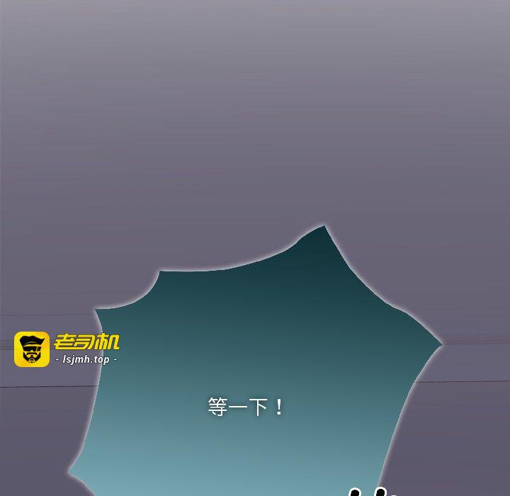 第3话 第 43 页