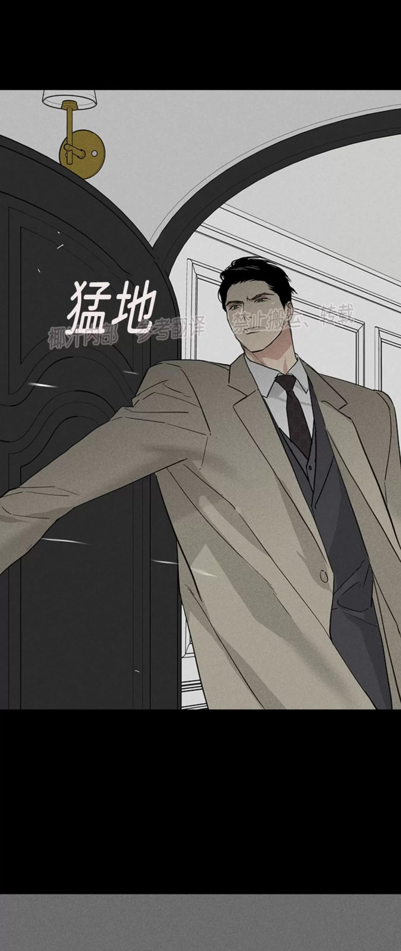 第52话 第 6 页