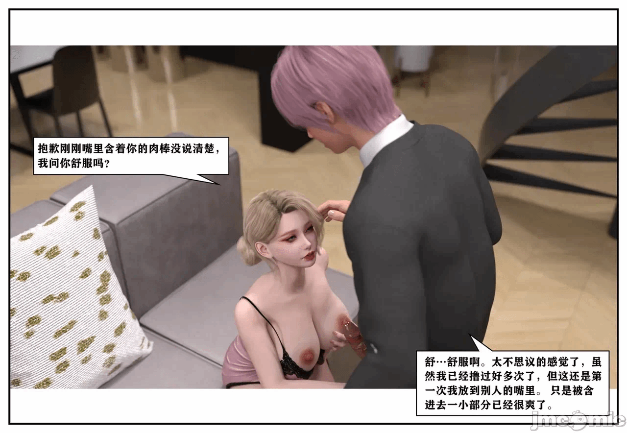 第一话 第 576 页