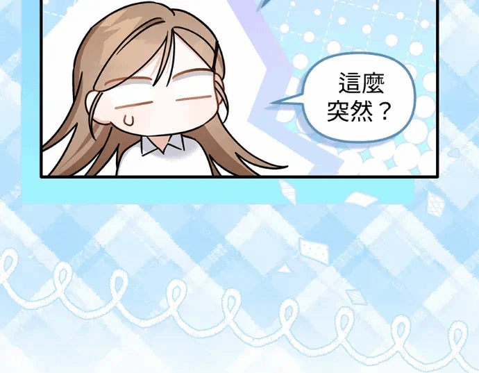 第29话第28话 第 91 页