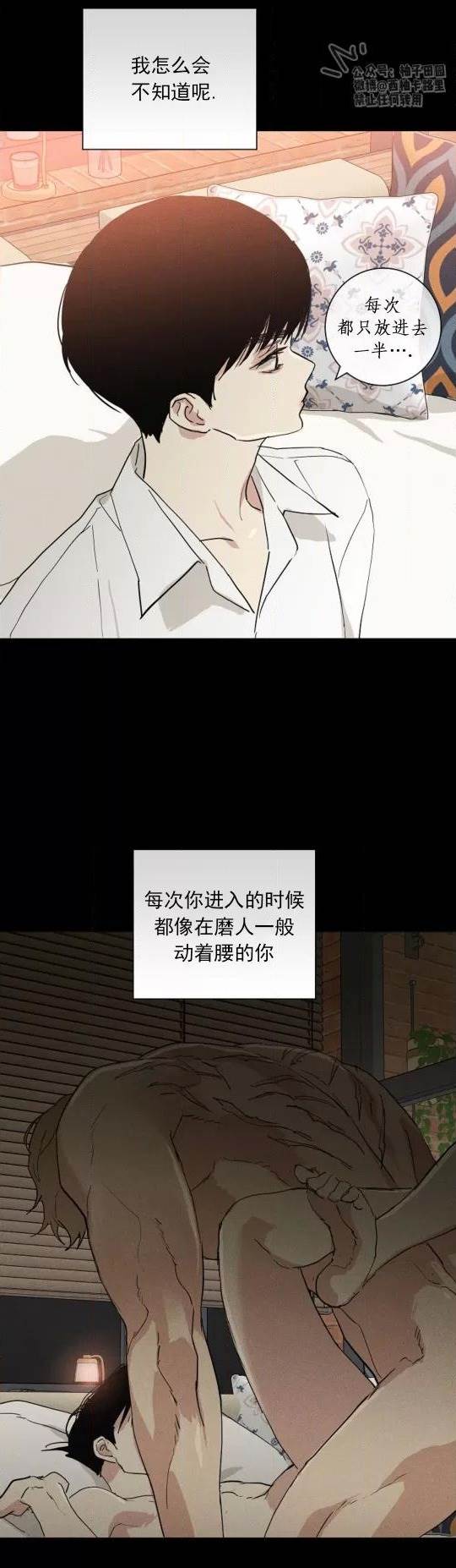 第75话 第 22 页