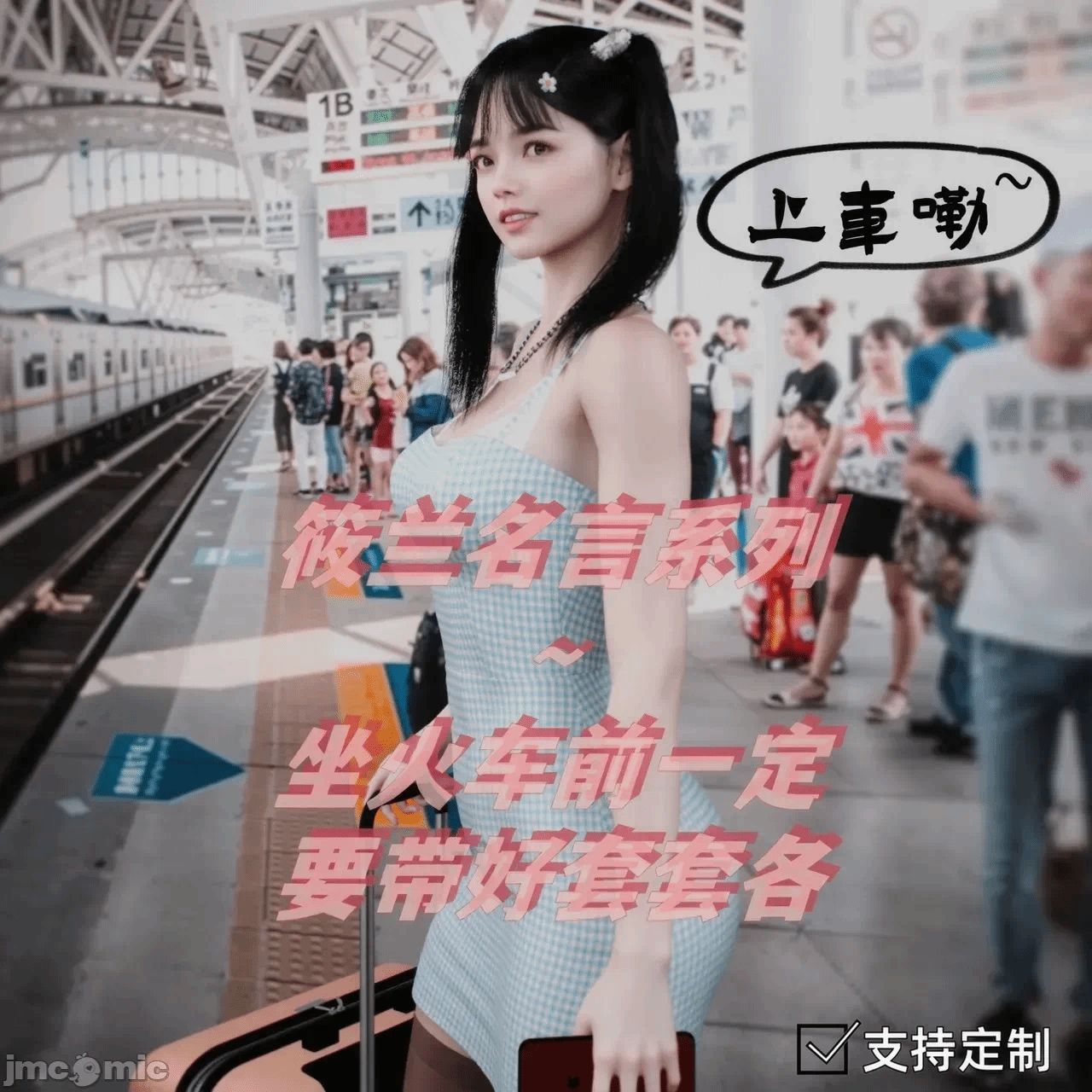 第一话 第 1262 页