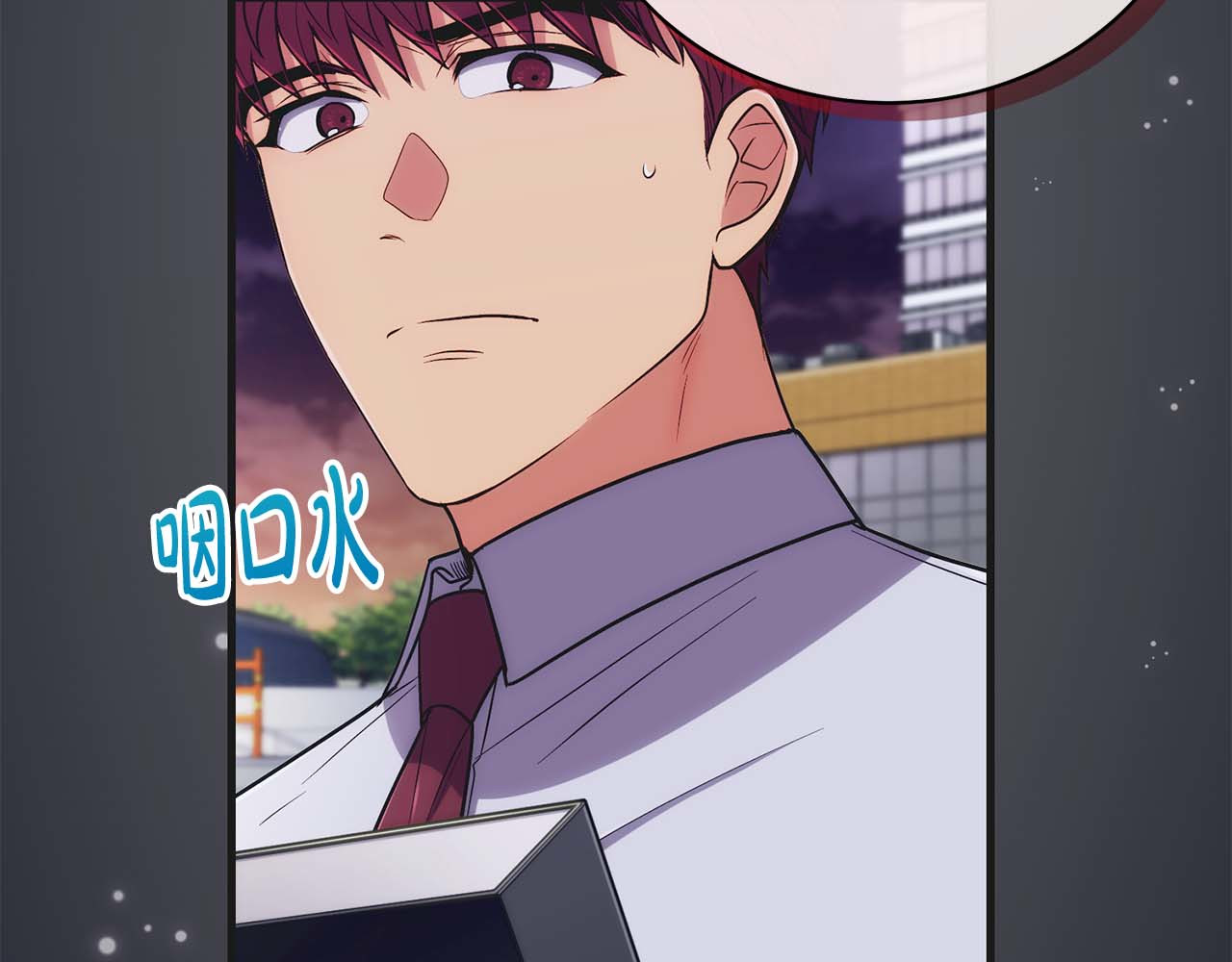 第132话 第 66 页