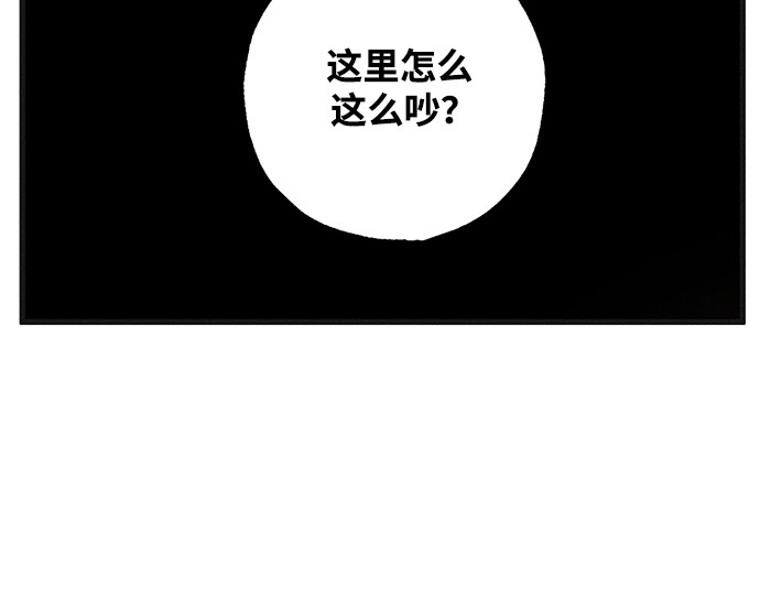 第5话 第 143 页