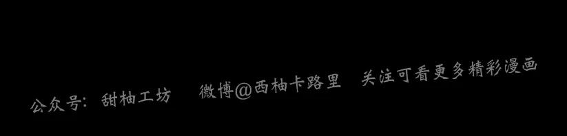 第10话 第 18 页