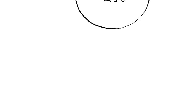 第12话 第 101 页