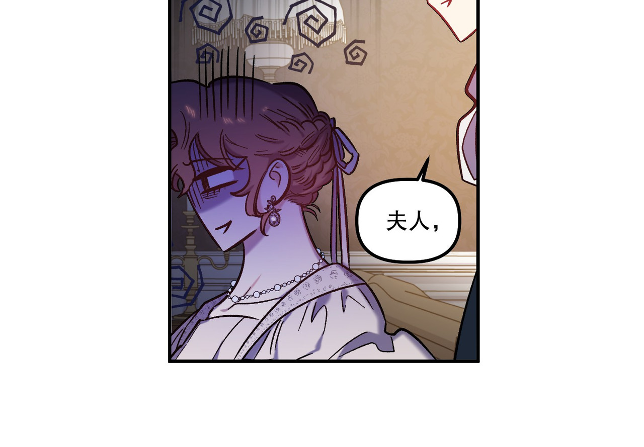 第 30话 第 136 页