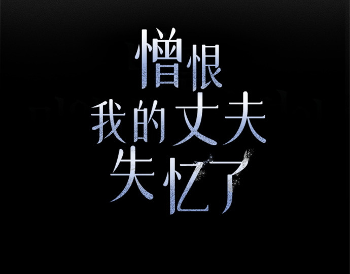 第66话 第 105 页