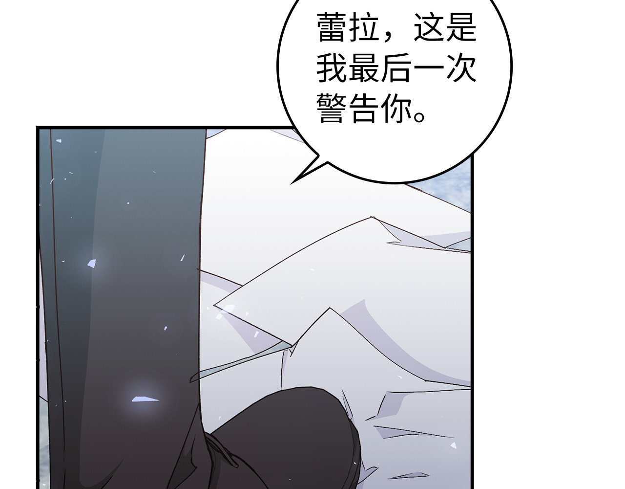 第31话 迎接考试 第 31 页