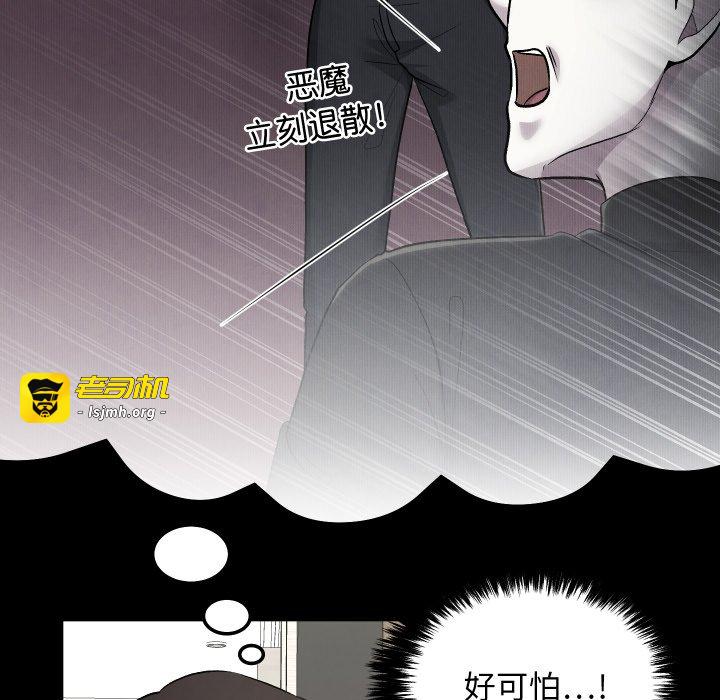 第21话 第 31 页