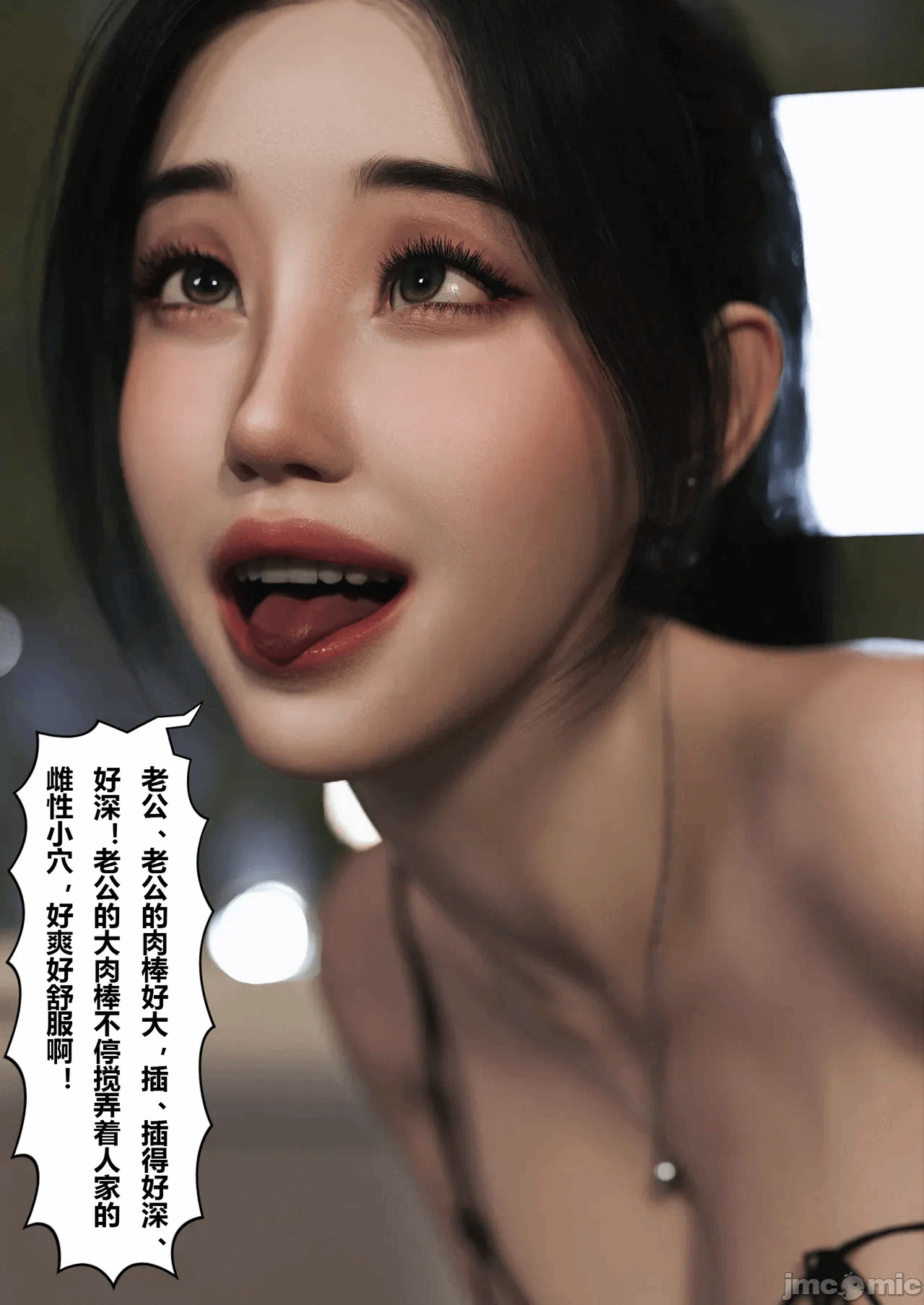 [FTL]将她穿上后：允希篇_1-7 第一话 - 140