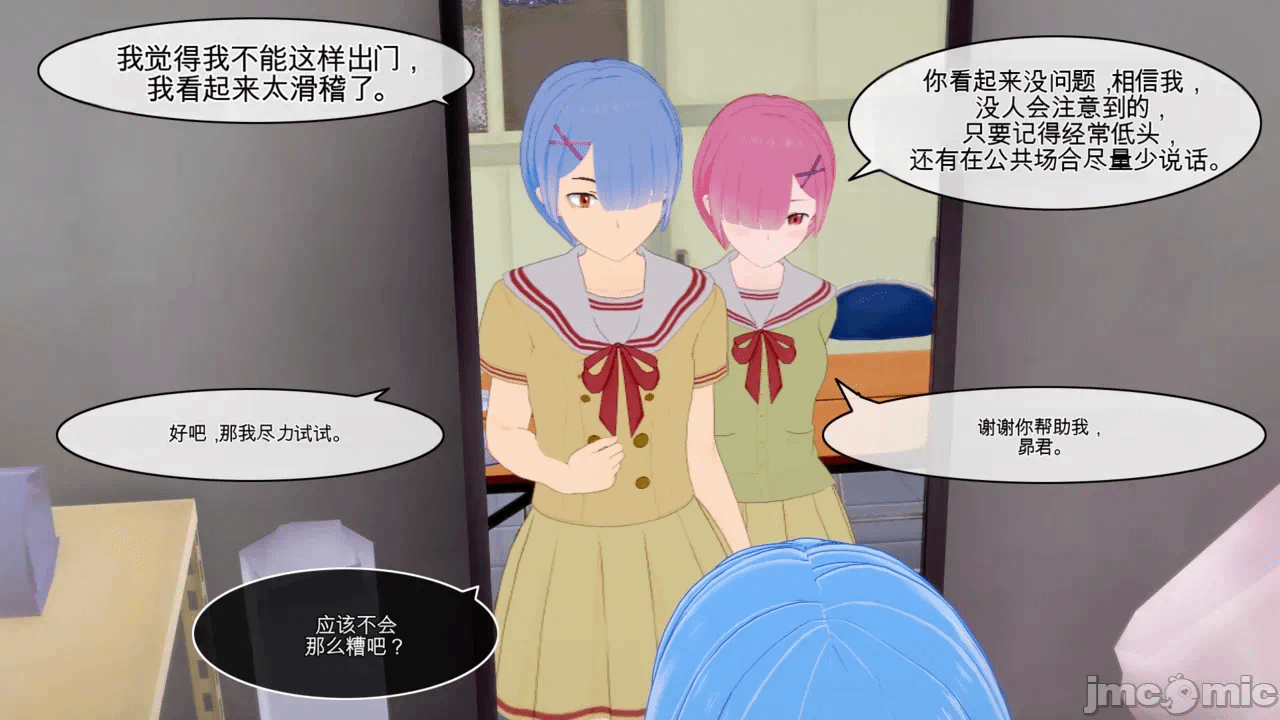 第一话 第 26 页