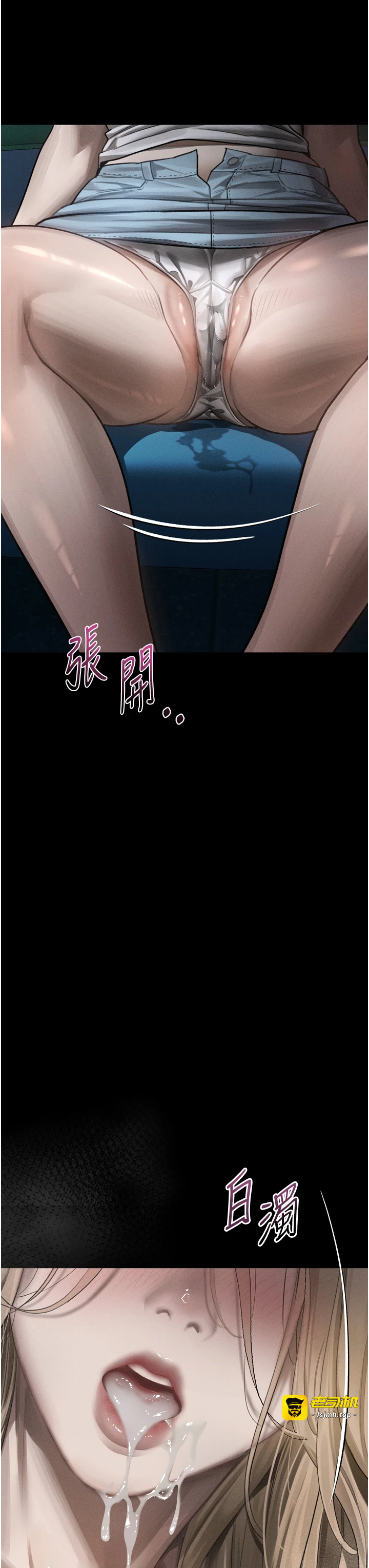 第44话 - 越发肆无忌惮的侵犯 第 35 页