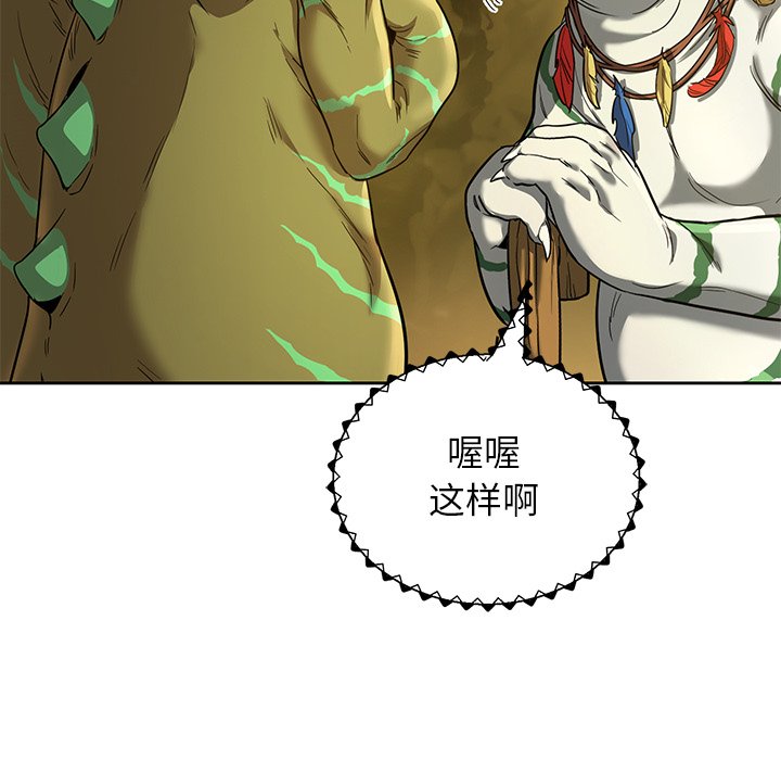 第24话 第 112 页