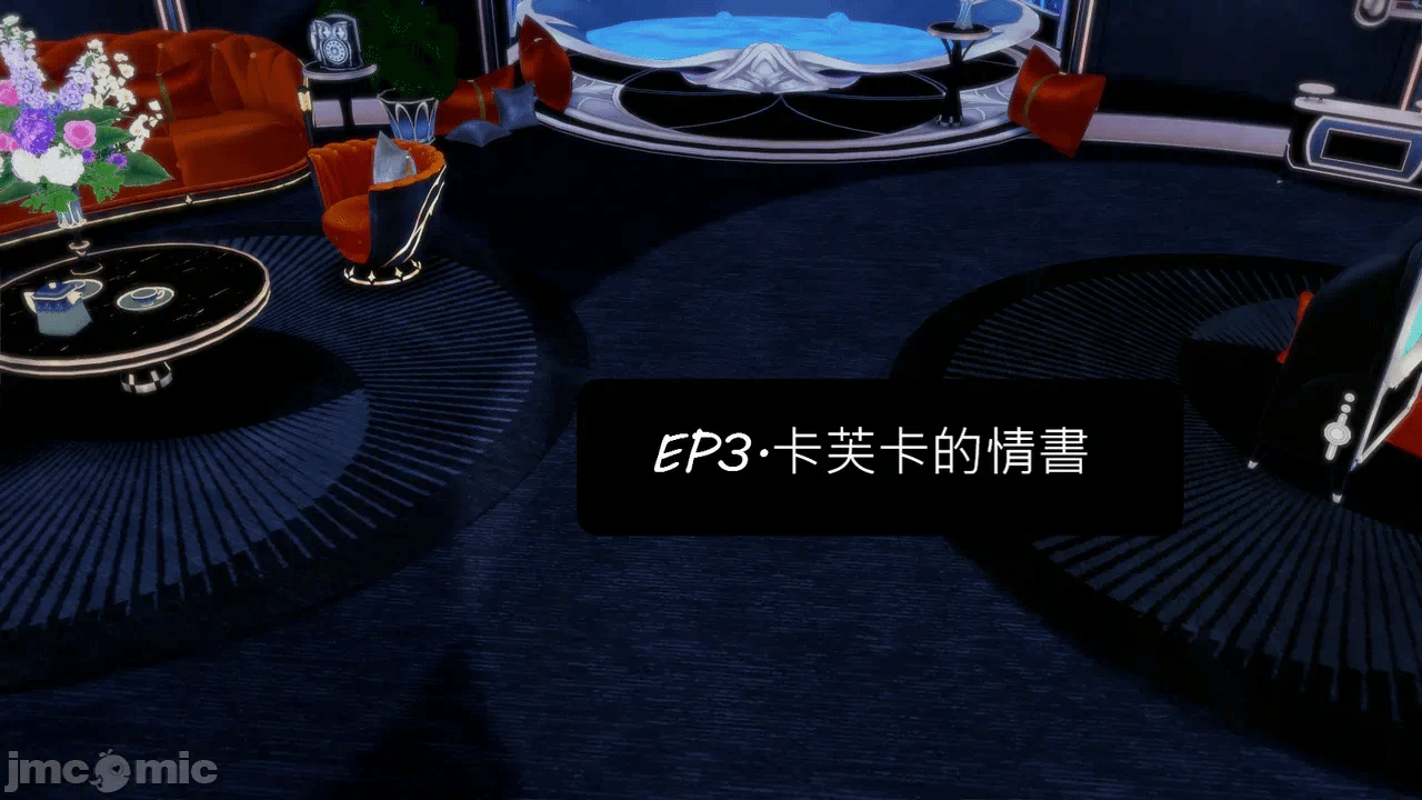 第一话 第 36 页