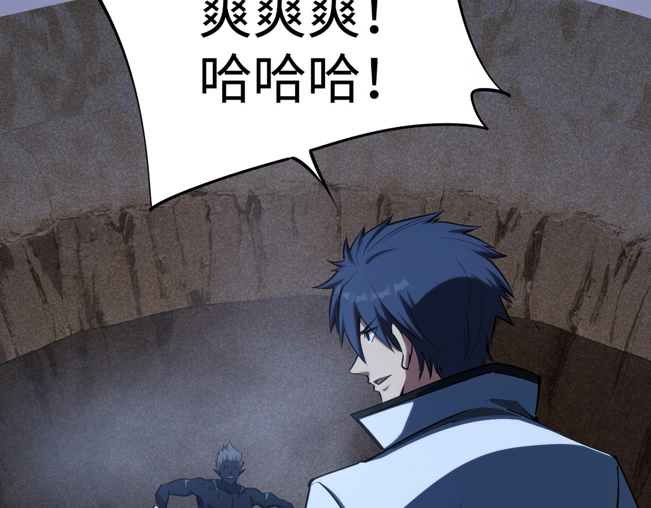 第44话 时光狼人来袭！ 第 80 页