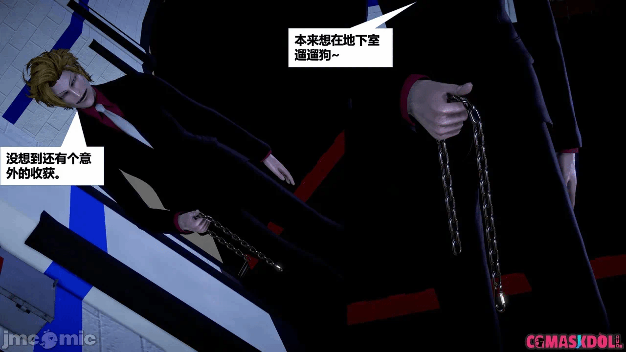 第一话 第 1048 页