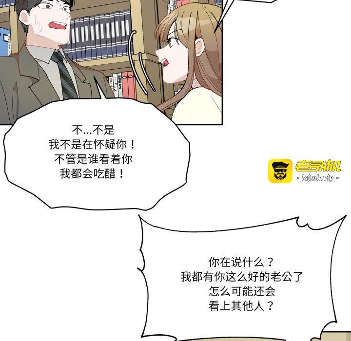 第58话 第 71 页
