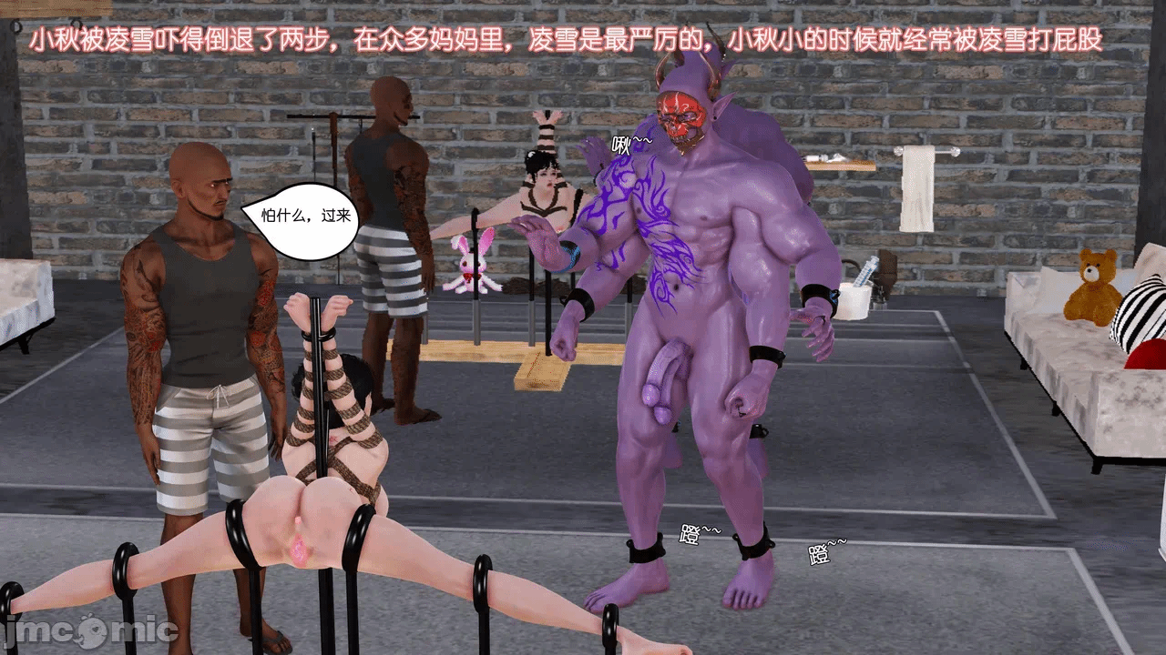 第一话 第 1847 页