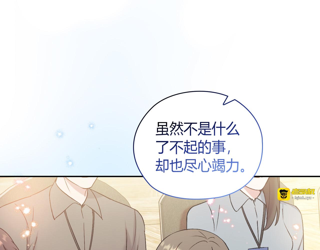 第 61话 第 21 页