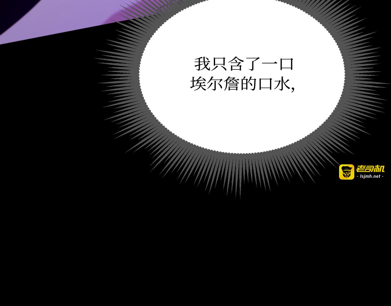 第77话 第 31 页