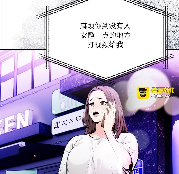 第1话 第 41 页